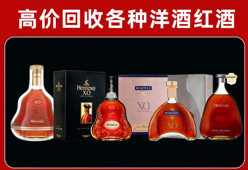 昌平回收洋酒价格
