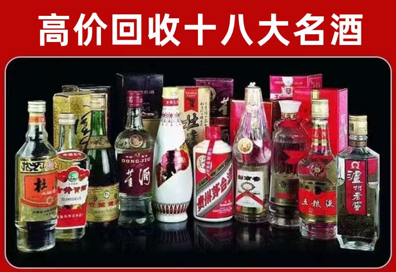 昌平回收茅台酒价格