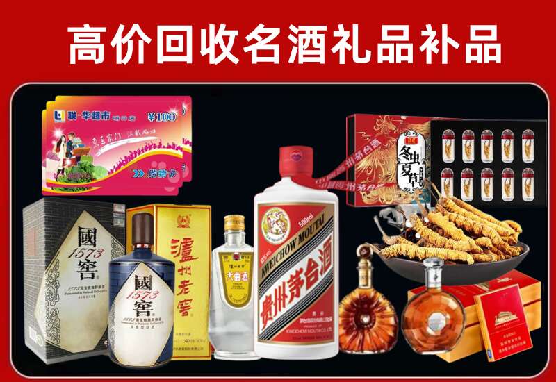 昌平回收虫草价格