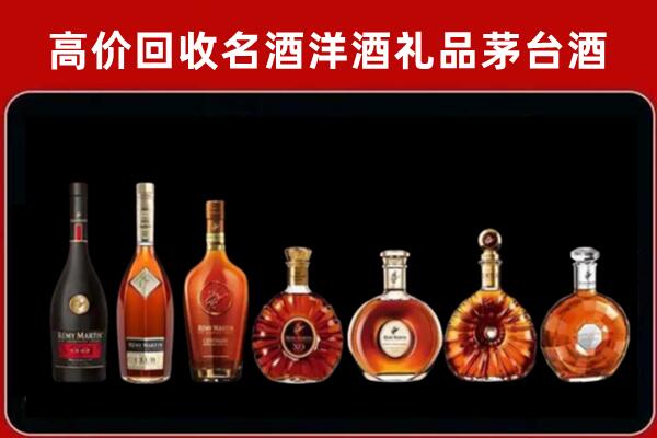 昌平回收红酒的价格
